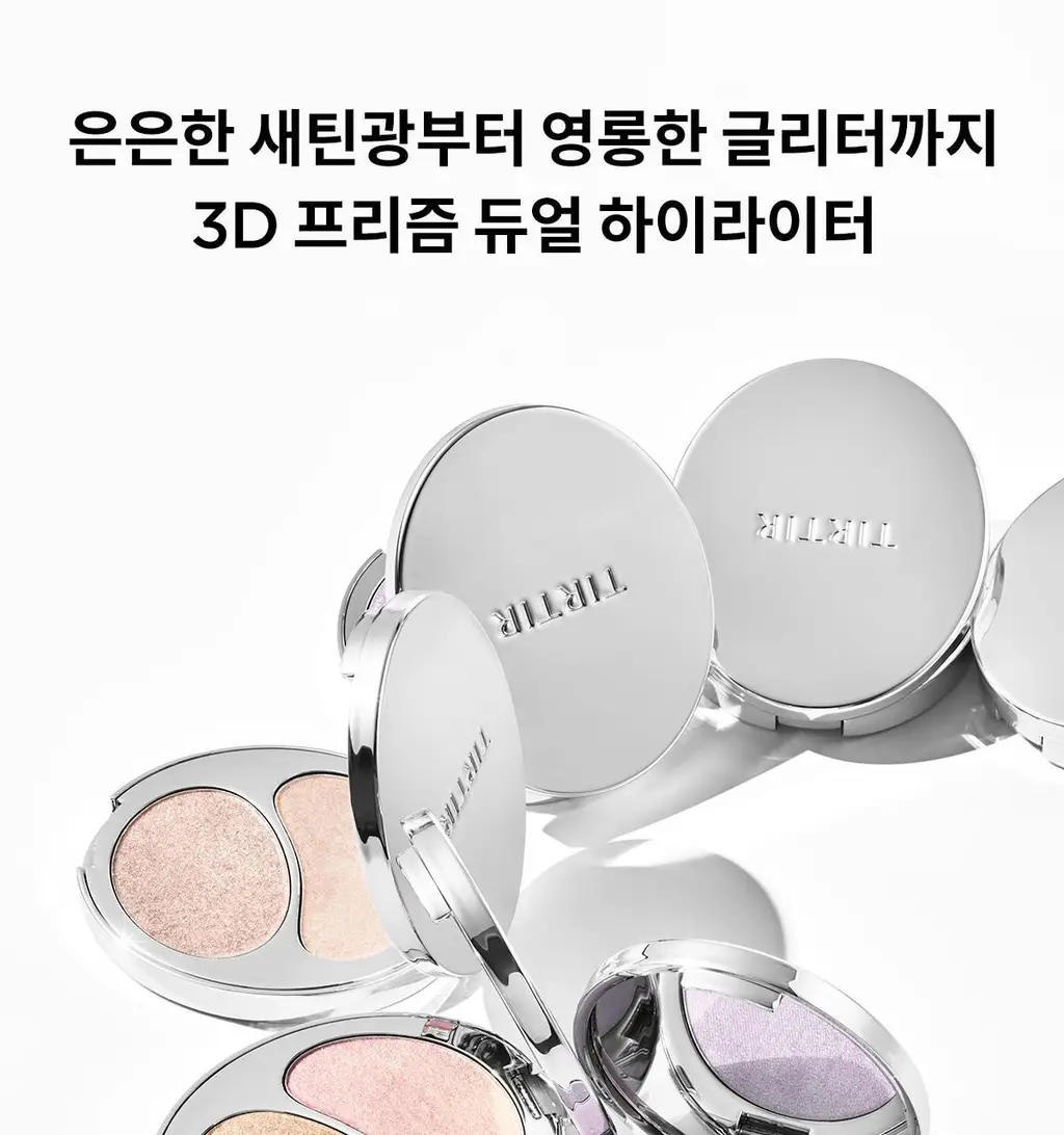 [키츠 은비쌤 PICK / NEW] 티르티르 프리즘 하이라이터 듀오 3 colors 상세페이지 3